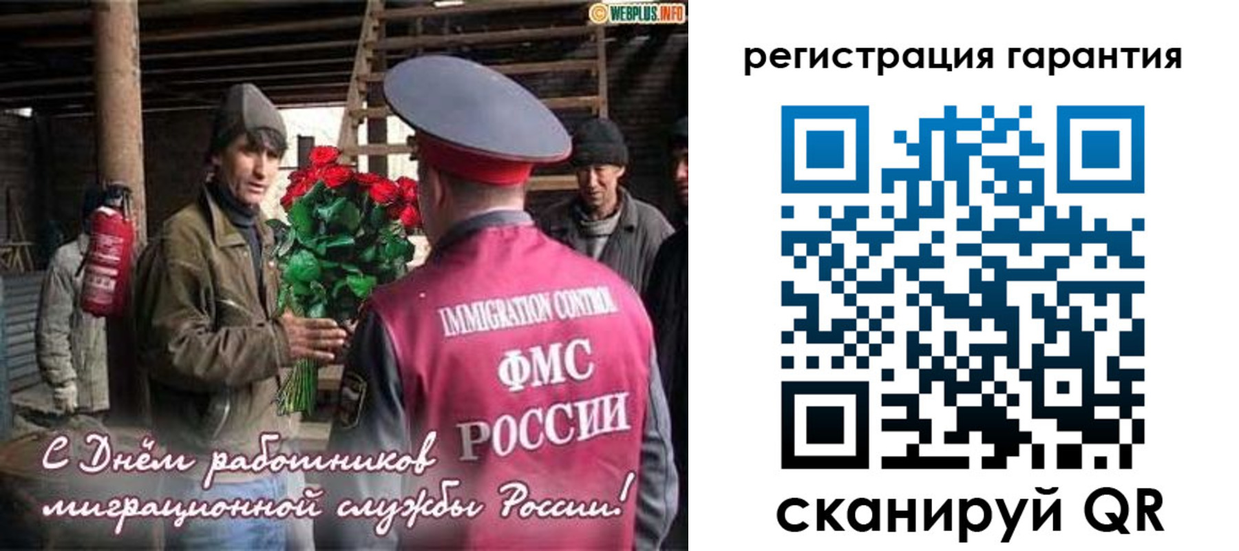 регистрация в Алдане