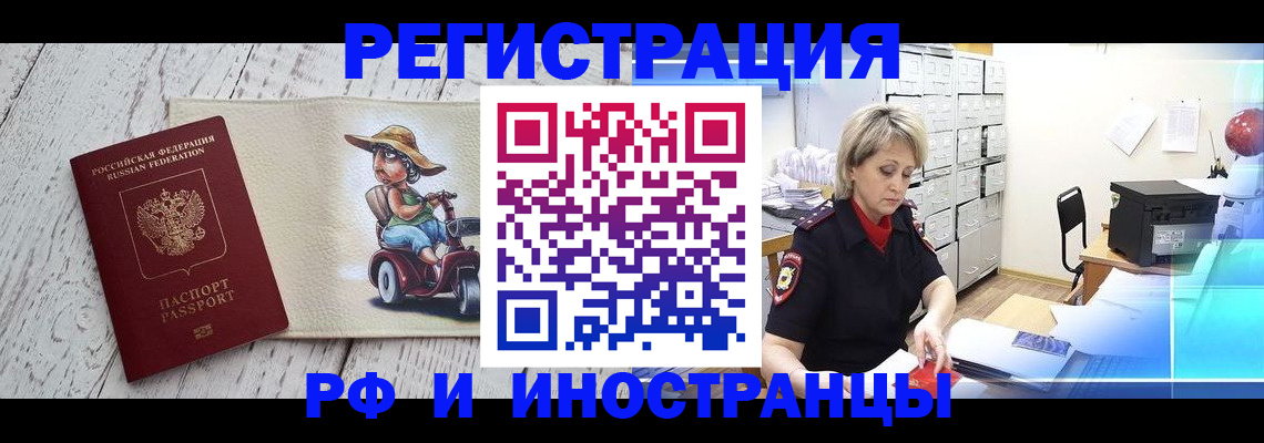 регистрация для дет. сада в Алдане